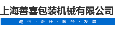 濱州金馬機(jī)械有限公司